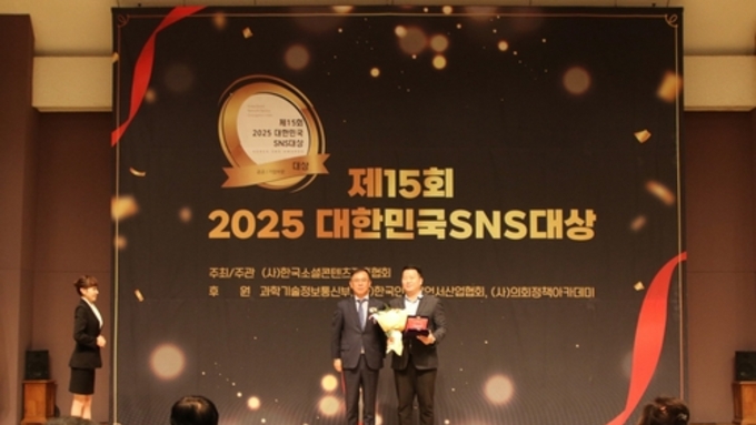 평택시, '제15회 2025 대한민국 SNS 대상' 기초지자체_시 부문 '대상' 수상