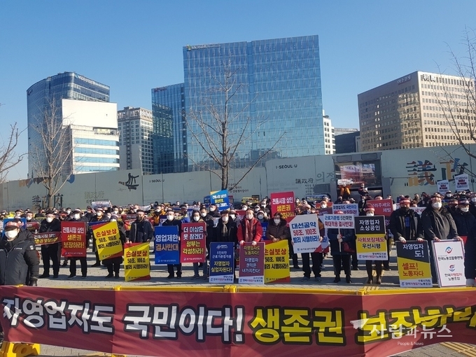 한국자영업자노동조합 여의도 국회앞 자영근로자 인정과 대책을 호소 했던 활동사진