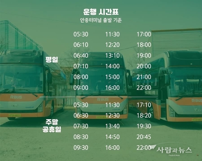 서부지역 시민들은 환승 없이 서울로 이동 편의성이 대폭 개선될 것으로 기대