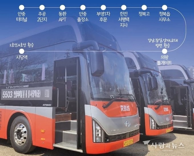 안중·청북과 서울 사당역을 오가는 5503번 광역버스 개통