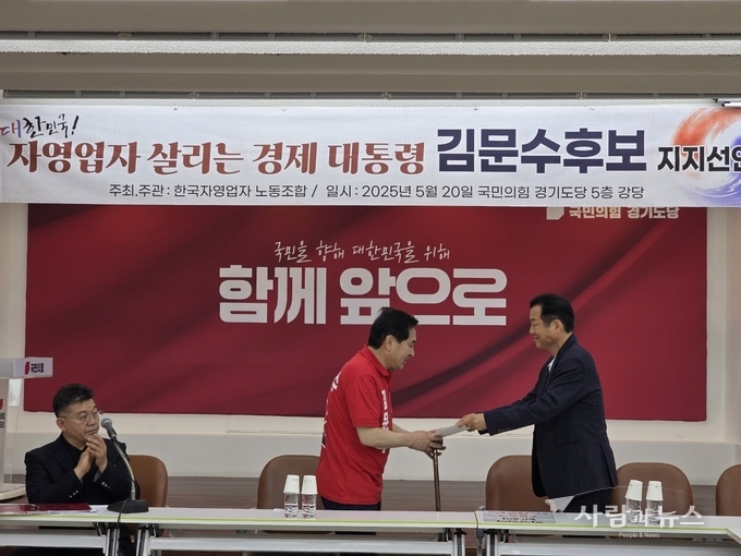 심재철 국힘 경기도당 위원장에게 한국자영업자노동조합 이인수 사무총장이 정책제안서를 전달(좌부터 안근학 한자노수석부회장,심재철 경기도당위원장,이인수 한자노 사무총장)