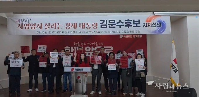 한국자영업자노동조합 송주현 처인구 지회장의 선창으로 진행된 구호제창 모습