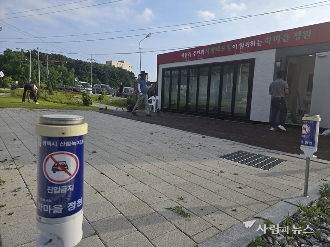 서평택 시민정원 서평택포럼의 2025년 6월 26일 가드닝 행사 활동