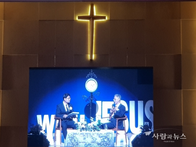 대한기독교 나사렛성결회 안중교회에서 토크형식으로 진행된 윤순기목사의 은퇴예식