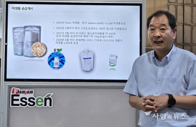 (주)에쎈바이오 최선호 대표