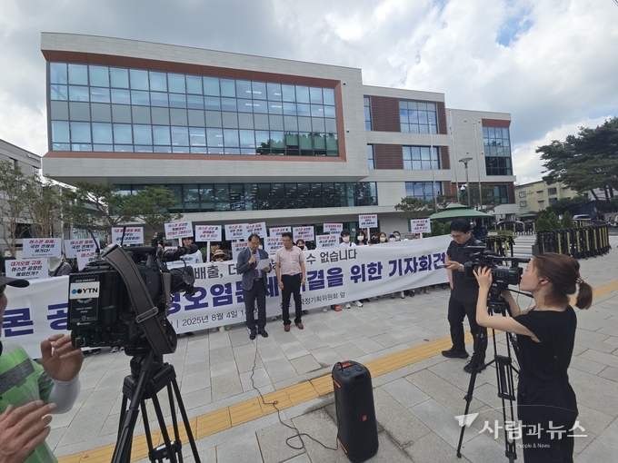탄소중립실현본부 성윤모 사무국장의 기자회견 발표