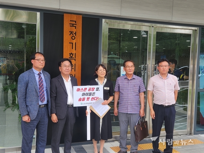 기자회견문을 국정기획위원회 사회2분과 추혜선(전 국회의원)기획위원에게 전달. 좌로부터 탄소중립실현본부 사무국장 성윤모, 대표 이승원, 추혜선 기획위원,