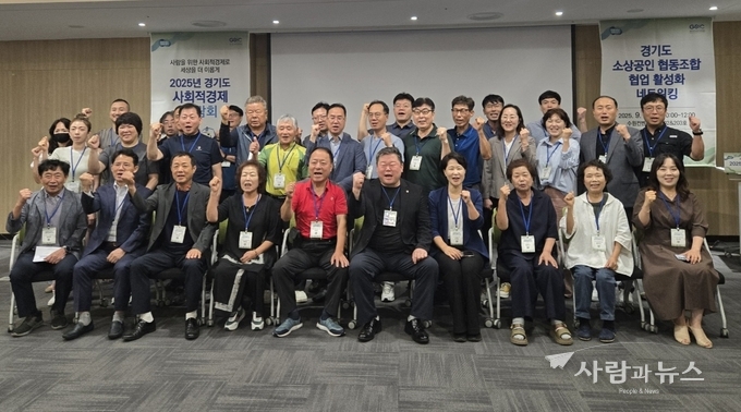 수원시컨벤션 센터에서 열린 경기소상공인자영업자협동조합협업단 네트워킹 행사 단체사진