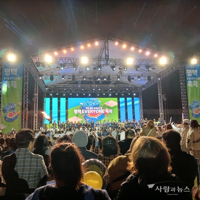 평택통합30주년행사 오픈닝 다함께 합창하는 모습
