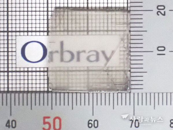 Figure: Freestanding 20mm square single-crystal (111) diamond substrate.