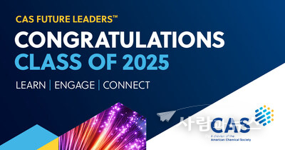 “Congratulations Class of 2025”