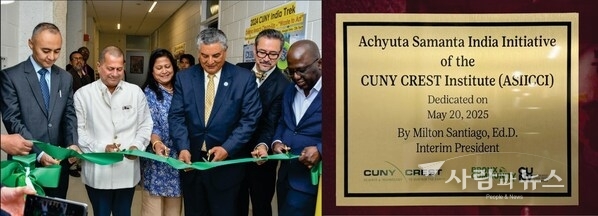 Dr. Achyuta Samanta Inaugurating the Research Institute Named in His Honour in the Presence of Senior City University of New York (CUNY) Officials.