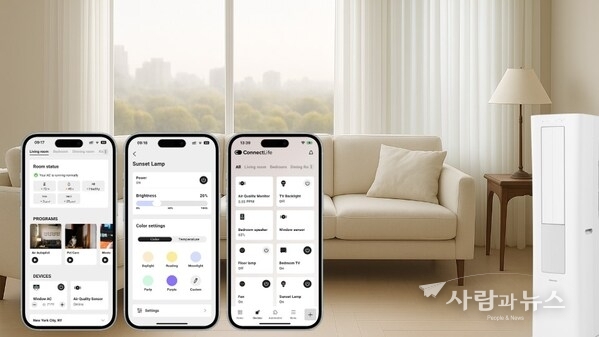 Coming this fall, the Hisense ConnectLife app will allow users to seamlessly onboard and control third-party smart home products, including those Matter and