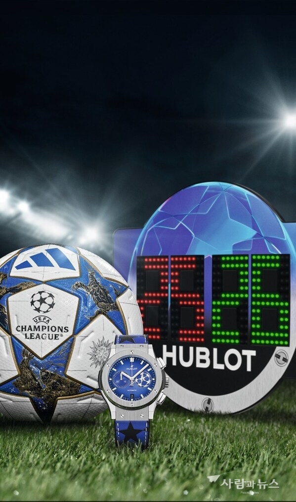 Hublot Classic Fusion UEFA Champions League Titanium timepiece