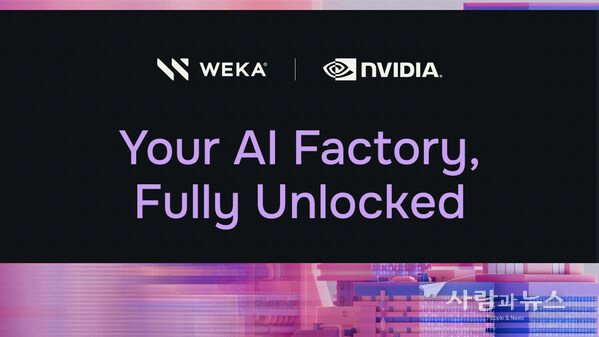 WEKA Announces New NeuralMesh Architecture Built for NVIDIA BlueField-4