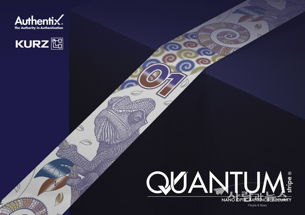 Authentix Inc. Signs Cooperation and License Agreement with LEONHARD KURZ Stiftung & Co. KG. to Deliver High-Volume Production of QUANTUM stripe™