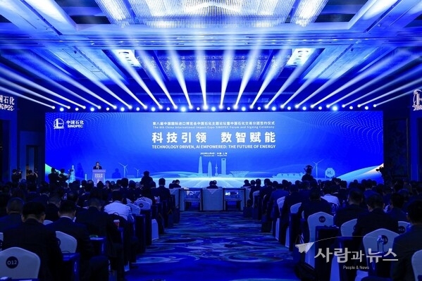 Sinopec Signs Deals Worth US.9 Billion at CIIE 2025.
