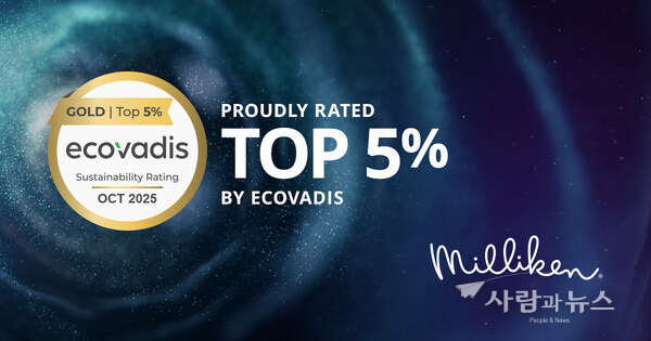Milliken & Company has earned a gold rating in the 2025 EcoVadis assessment for the fourth consecutive year, placing the company among the top 5% of more than 150,000 organizations evaluated around the world.