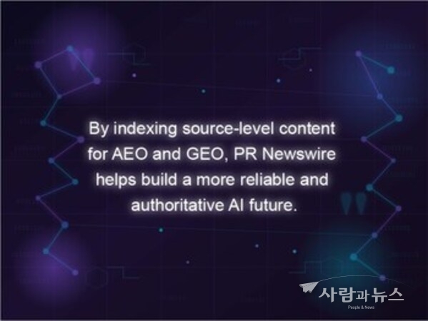PR 뉴스와이어는 AEO 및 GEO용 소스 레벨 콘텐츠를 인덱싱함으로써 보다 신뢰할 수 있고 권위 있는 AI 미래를 구축하는 데 기여하고 있다.
