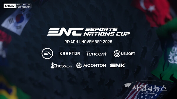 Chess.com, MOONTON Games and SNK join the Esports Nations Cup as Official Publishers, alongside Founding Publishers and video game companies EA, Krafton, Tencent, and Ubisoft.