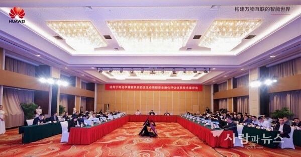 Technical appraisal meeting site