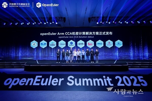 Launch of the openEuler Arm CCA confidential computing solution