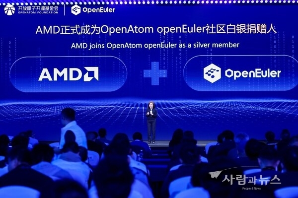 Maria Tang speaking at the summit