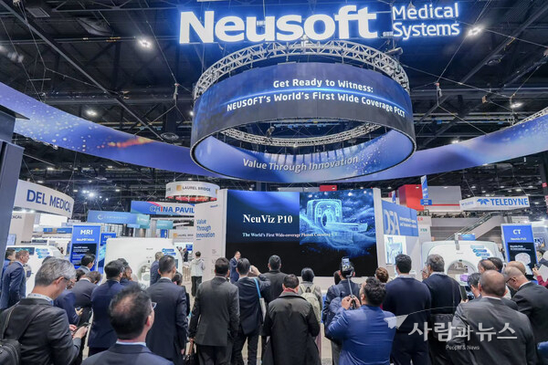 Neusoft Medical booth at RSNA 2025 showcasing its latest imaging innovations.