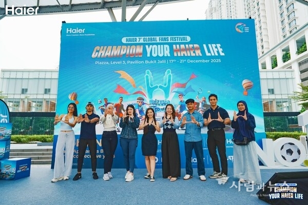 Haier Malaysia Welcomes the 7th Global Fans Festival with Immersive Pop-Up Experience