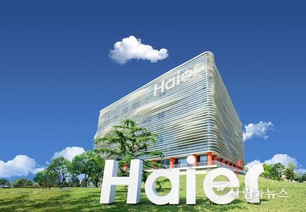 A Global Playground: Haier