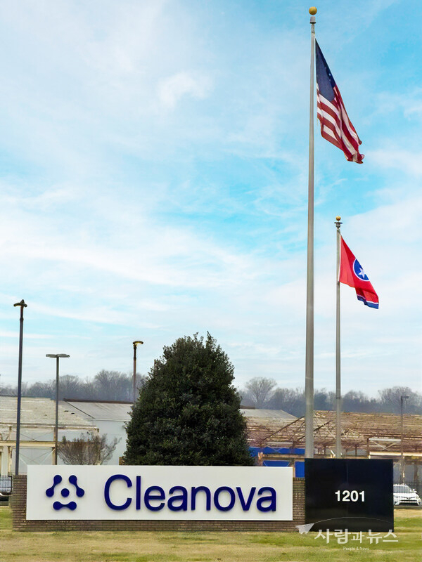 Cleanova, a leading global manufacturer of advanced industrial filtration solutions based in Chattanooga, TN, U.S