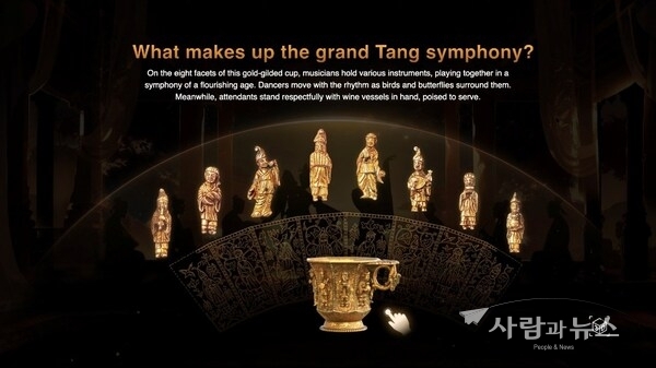 A screenshot from the virtual exhibition showing a gilded cup. /CGTN