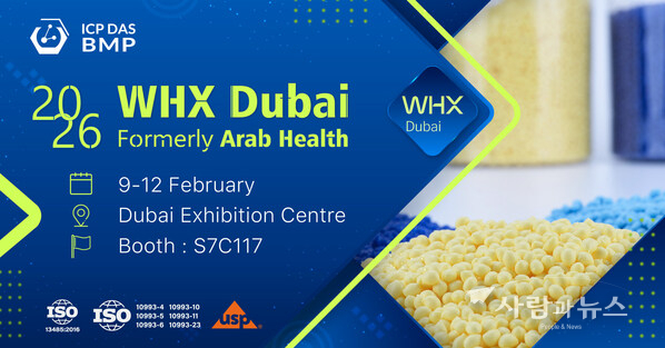 Image by ICP DAS-BMP