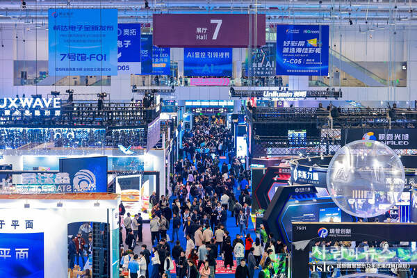 ISLE 2026 to be held March 5-7, Shenzhen World