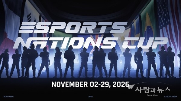 The Esports World Cup Foundation will commit a total of million to the esports ecosystem through the 2026 Esports Nations Cup, set to debut in November in Riyadh, Saudi Arabia, including a million prize pool, Club incentives and support for the development of national teams.