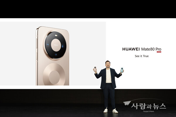 HUAWEI Mate80 Pro See it True