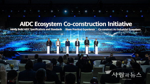 Huawei Digital Power and GCC jointly launch the AIDC Ecosystem Co-construction Initiative