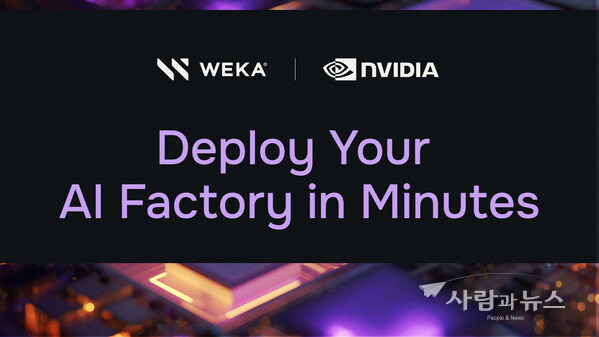 WEKA and NVIDIA accelerate enterprise-ready AI factories