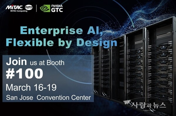 MiTAC Accelerates Next-Gen AI with Turnkey Solutions and Flexible NVIDIA MGX at NVIDIA GTC 2026