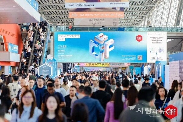 CIFF Guangzhou 2026 Wraps Up, Strengthening Global Links Across the Complete Home Industry Chain