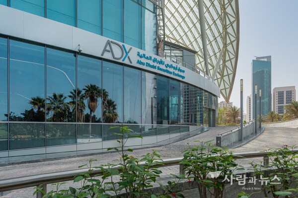 “The Abu Dhabi Securities Exchange Group